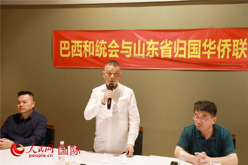 巴西和統(tǒng)會(huì)會(huì)長(zhǎng)王俊曉（中）在座談會(huì)上致辭。人民網(wǎng)記者 陳海琪攝