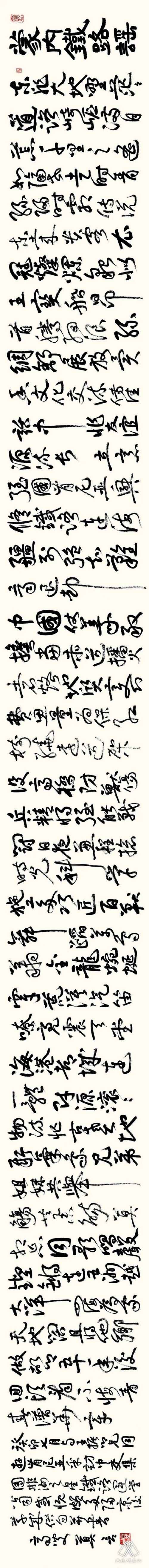 莫言發(fā)表手書新詩《蒙內(nèi)鐵路謠》。圖片來源：“兩塊磚墨訊”公眾號