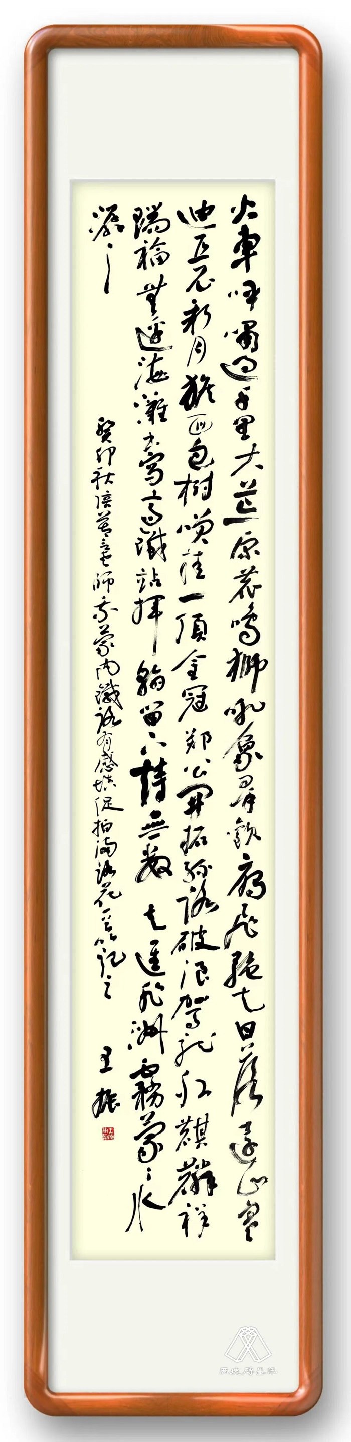 王振填詞《促拍滿路花·蒙內(nèi)鐵路》。圖片來源：“兩塊磚墨訊”公眾號