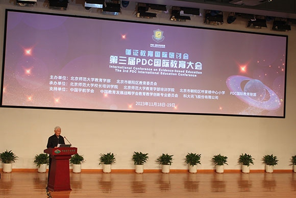 當(dāng)代著名教育家、北京師范大學(xué)資深教授顧明遠(yuǎn)致辭。人民網(wǎng)記者 郝孟佳攝