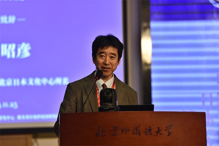 日本國(guó)際交流基金會(huì)北京日本文化中心所長(zhǎng)野田昭彥致辭。主辦方供圖