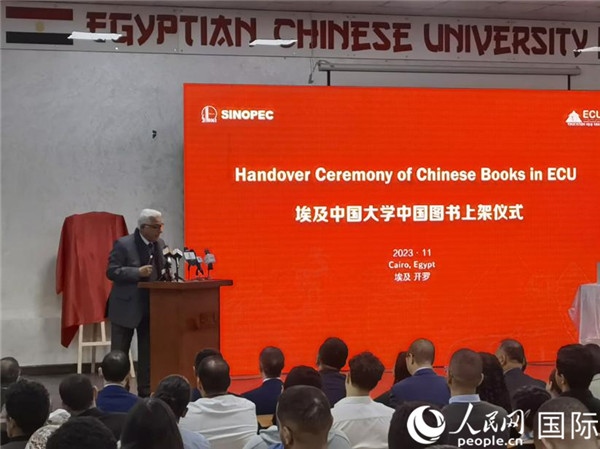埃中友好協(xié)會副會長希夫尼在致辭。人民網(wǎng)記者 沈小曉攝
