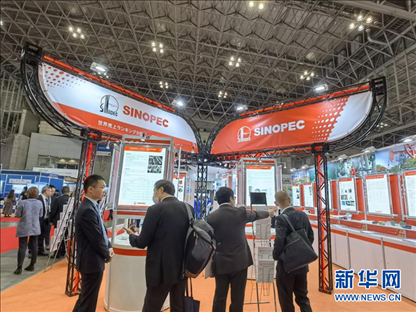 11月28日，在日本千葉縣幕張國(guó)際會(huì)展中心舉行的2023年日本國(guó)際塑料展覽會(huì)上拍攝的中國(guó)石化展臺(tái)。記者 胡曉格 攝
