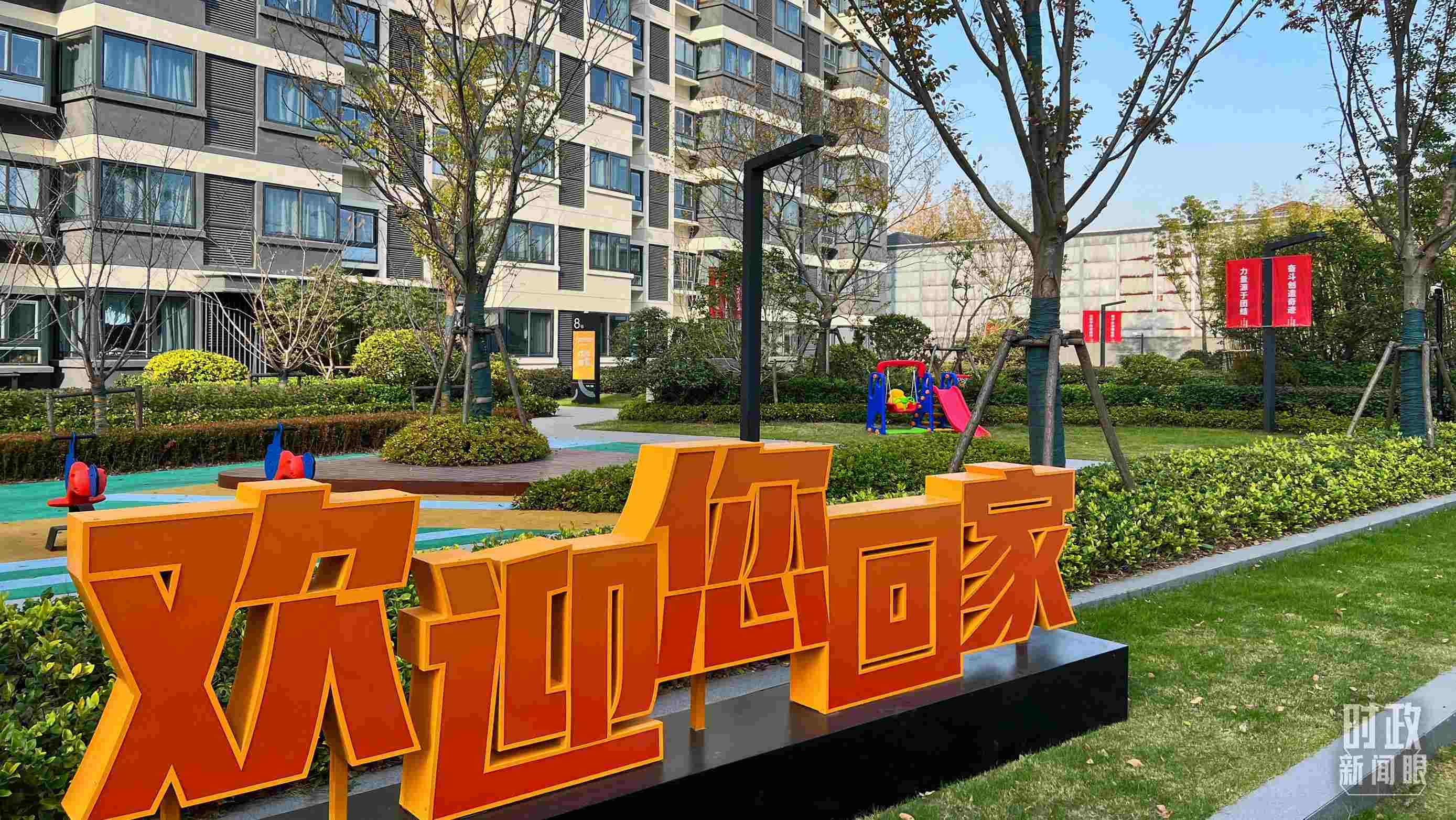 △閔行區(qū)新時(shí)代城市建設(shè)者管理者之家。（總臺央視記者程鋮拍攝）