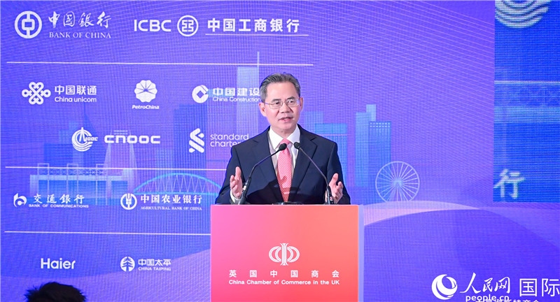 中國駐英國大使鄭澤光致辭。人民網(wǎng) 郭錦標(biāo)攝