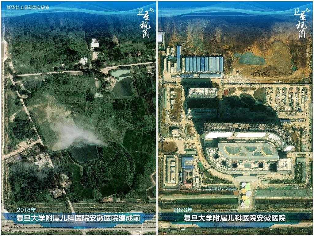 2023年與2018年相比，復(fù)旦大學(xué)附屬兒科醫(yī)院安徽醫(yī)院從一片荒地到建成投用。該項(xiàng)目是安徽省在長(zhǎng)三角一體化高質(zhì)量發(fā)展衛(wèi)生健康領(lǐng)域的重大項(xiàng)目，也是安徽首批落地的國(guó)家區(qū)域醫(yī)療中心。