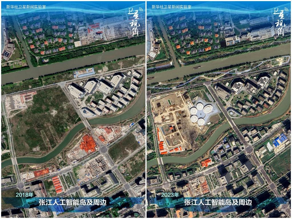 2023年與2018年相比，上海張江科學(xué)城內(nèi)的張江人工智能島建設(shè)取得明顯進(jìn)展。