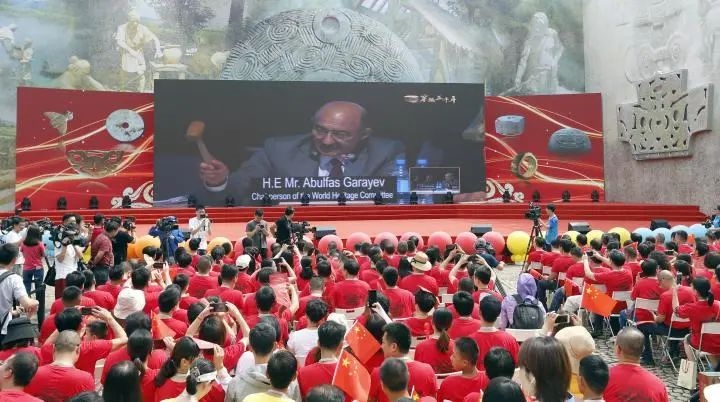 2019年7月6日，杭州市民揮舞國旗慶祝良渚古城遺址獲準列入世界遺產(chǎn)名錄。記者 吳煌 倪雁強 攝