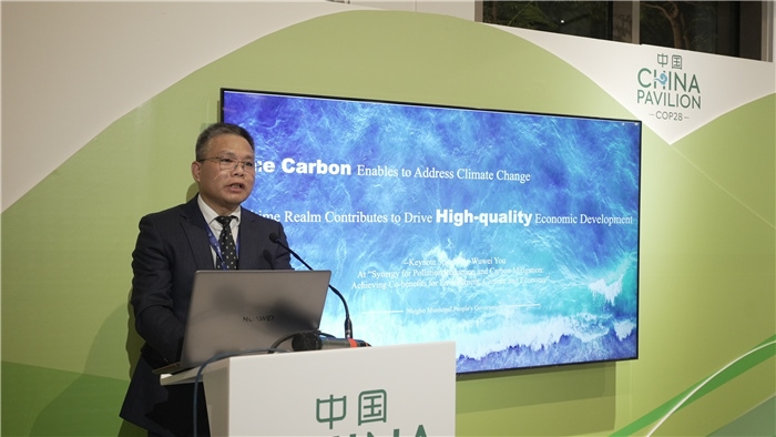 浙江省寧波市人民政府副秘書長尤武衛(wèi)發(fā)言。COP28中國角供圖