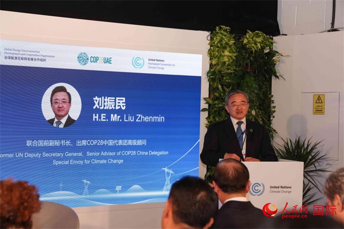 聯(lián)合國(guó)前副秘書(shū)長(zhǎng)、COP28中國(guó)代表團(tuán)高級(jí)顧問(wèn)劉振民致辭，人民網(wǎng)記者 任皓宇攝
