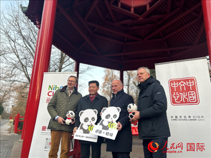 中國(guó)文化中心組織的主題活動(dòng)現(xiàn)場(chǎng)。從左至右依次為柏林動(dòng)物園園長(zhǎng)克尼里姆、中國(guó)駐德國(guó)大使吳懇、柏林市長(zhǎng)韋格納、柏林動(dòng)物園監(jiān)事會(huì)主席布魯克曼。人民網(wǎng)記者 徐馨攝