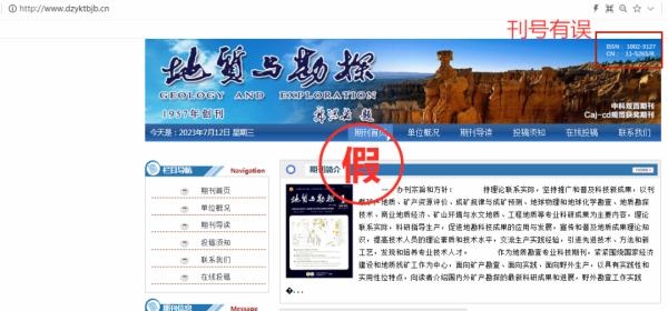 一批學(xué)術(shù)詐騙網(wǎng)站，被關(guān)停！