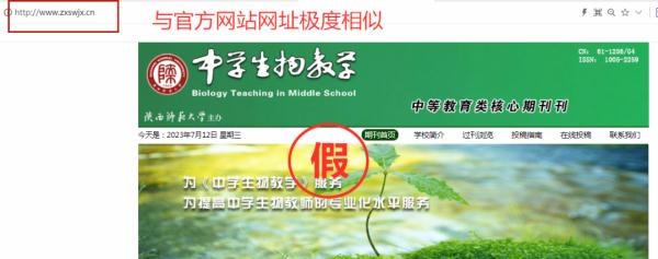 一批學(xué)術(shù)詐騙網(wǎng)站，被關(guān)停！