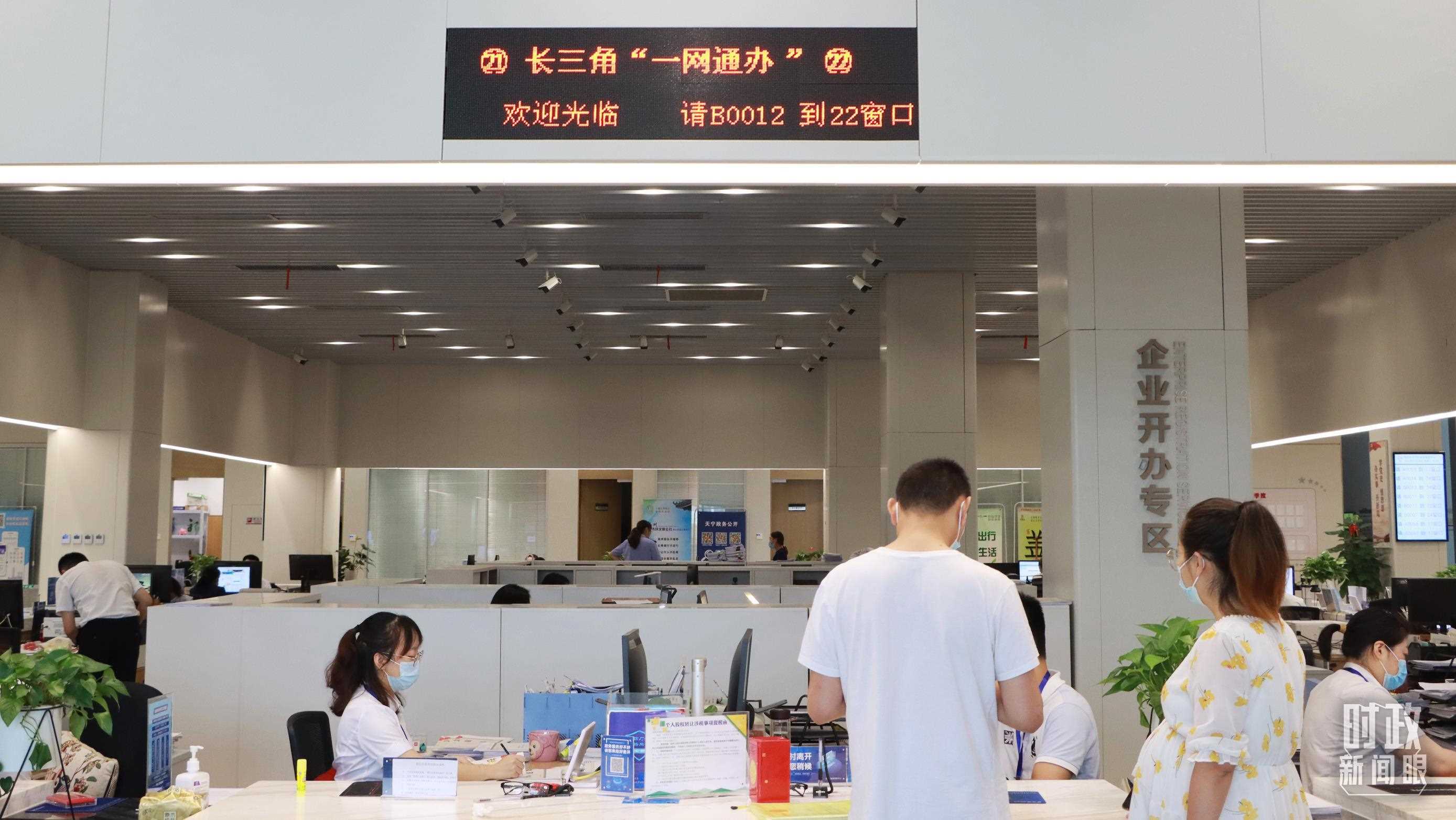 △江蘇常州，長(zhǎng)三角“一網(wǎng)通辦”市場(chǎng)主體登記注冊(cè)行政審批專(zhuān)窗。