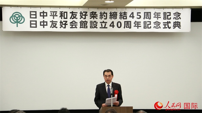 中國駐日本大使吳江浩致辭。人民網(wǎng) 許可攝