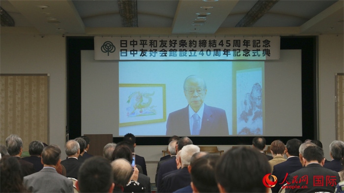 日本前首相福田康夫向活動發(fā)來視頻賀詞。人民網(wǎng) 許可攝