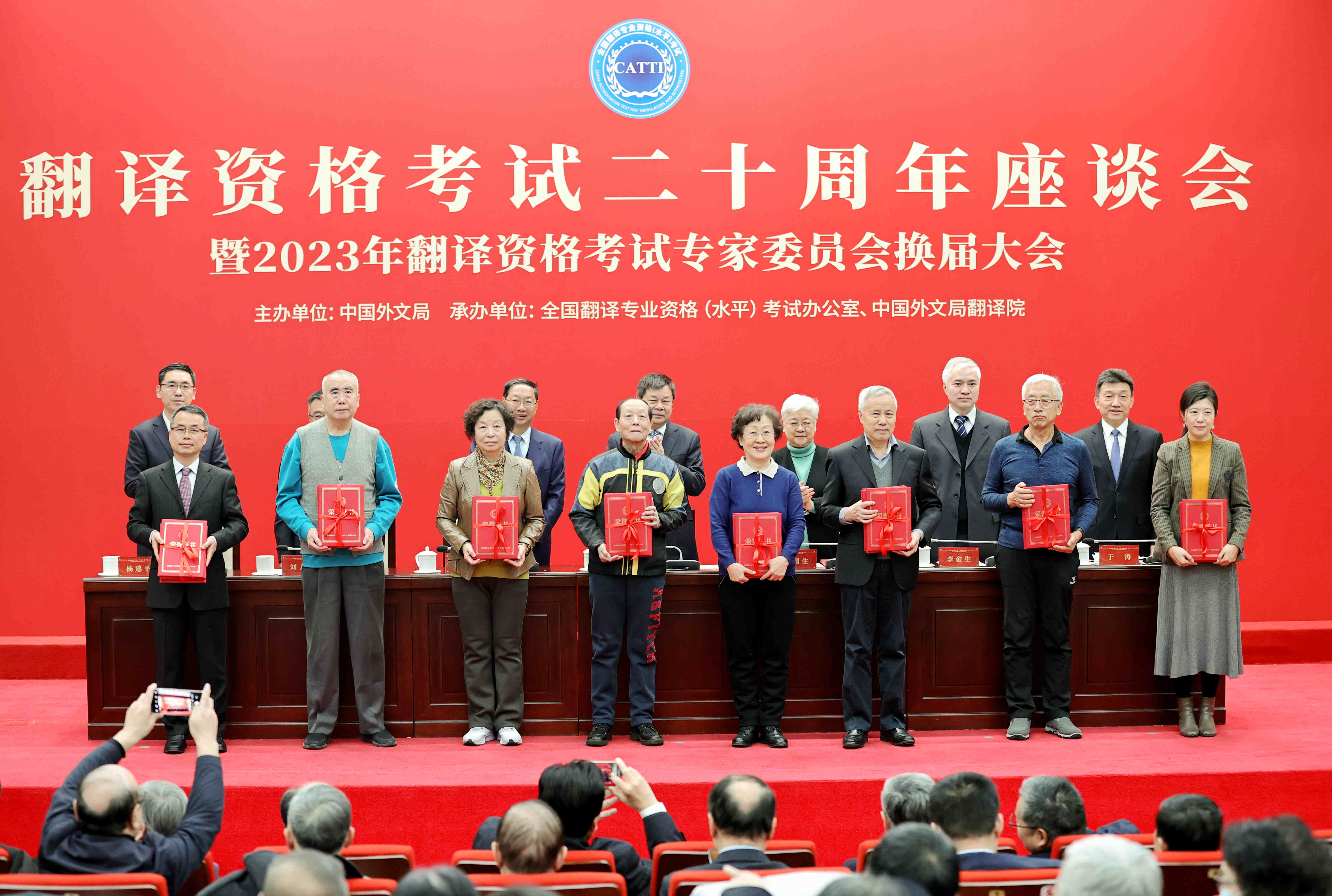 為受表彰的翻譯資格考試專家代表頒發(fā)榮譽證書。中國外文局供圖