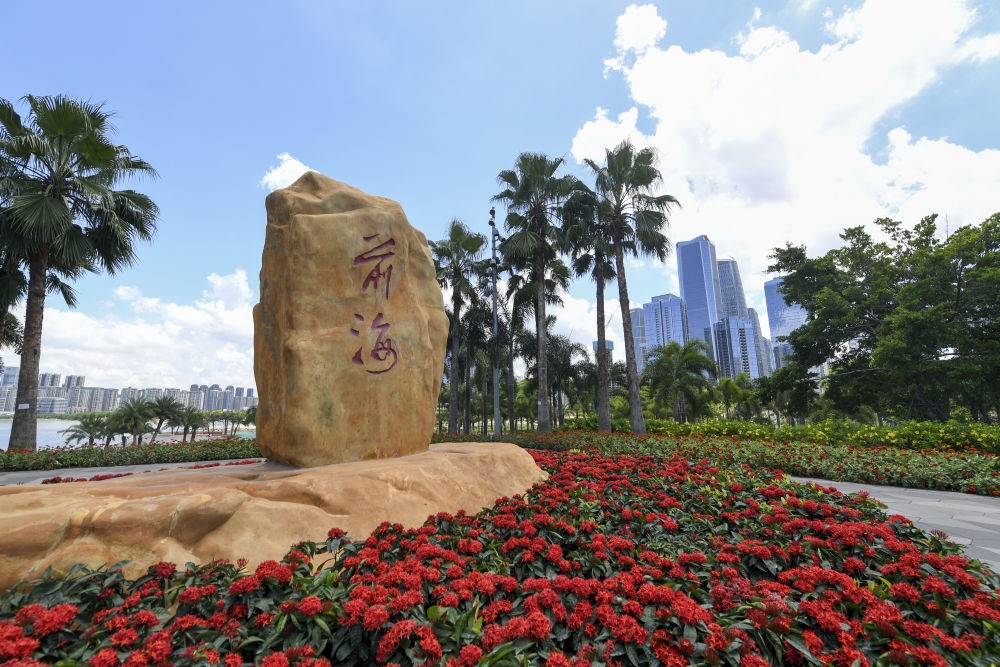 在廣東省深圳市前海拍攝的前海石（2021年7月15日攝）。新華社記者 毛思倩 攝