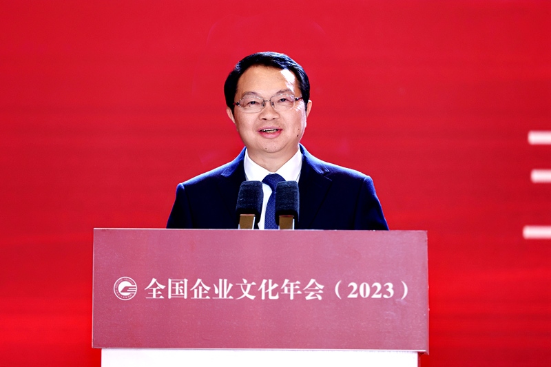 五糧液集團（股份）公司黨委書記、董事長曾從欽。主辦方供圖