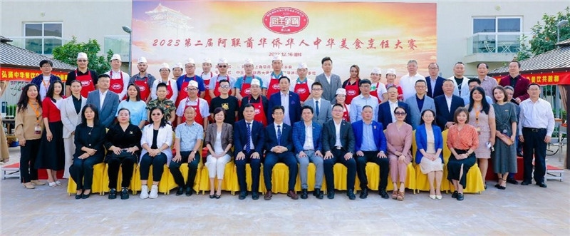 與會(huì)各界嘉賓合影。阿聯(lián)酋上?？偵虝?huì)暨同鄉(xiāng)會(huì)供圖