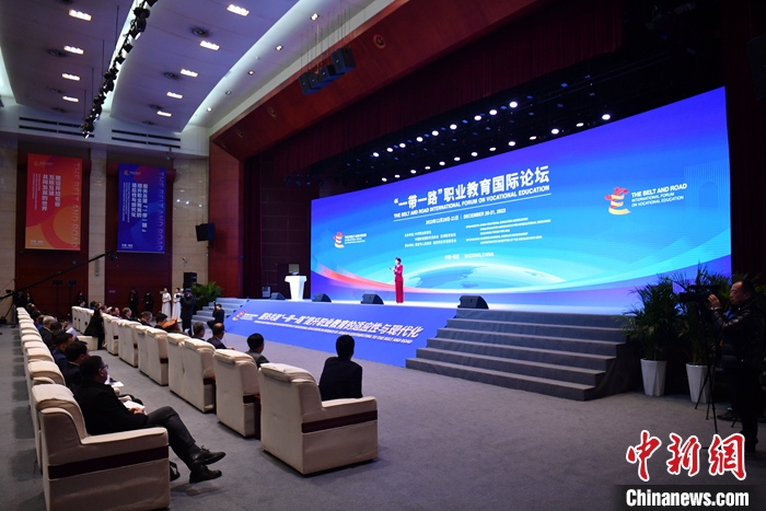 圖為 “一帶一路”職業(yè)教育國(guó)際論壇現(xiàn)場(chǎng)。 中新社記者 韓冰 攝