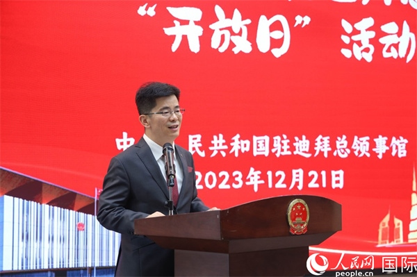 中國駐迪拜總領(lǐng)事李旭航致辭。人民網(wǎng)記者任皓宇攝