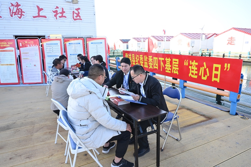 近日，中央主題教育領(lǐng)導(dǎo)小組辦公室發(fā)出通知，要求把學(xué)習(xí)推廣“四下基層”作為第二批主題教育重要抓手。這是2023年11月18日，福建省寧德市霞浦縣紀(jì)委監(jiān)委工作人員在溪南鎮(zhèn)七星海上社區(qū)接訪。