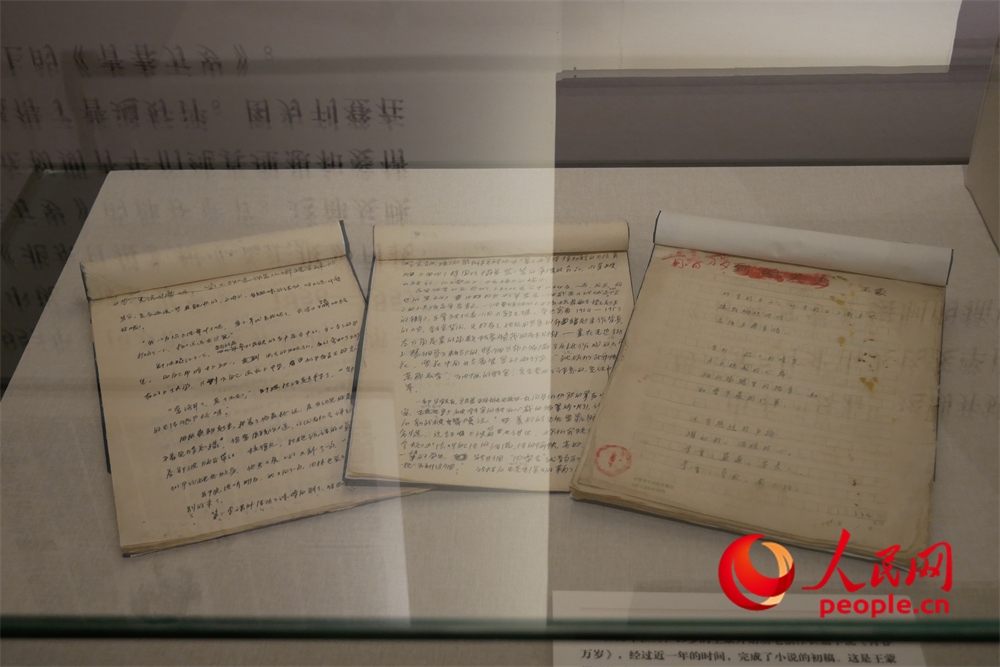 《青春萬(wàn)歲》手稿。人民網(wǎng)記者 韋衍行攝