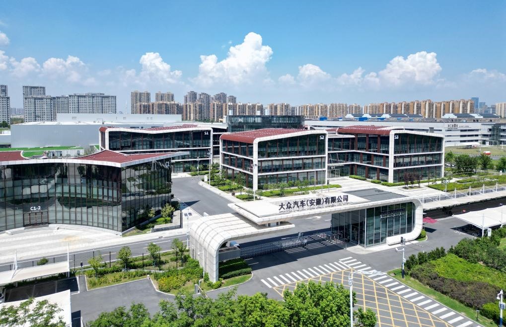 這是位于安徽省合肥市的大眾汽車（安徽）有限公司（2023年8月20日攝，無人機照片）。新華社記者郭晨攝
