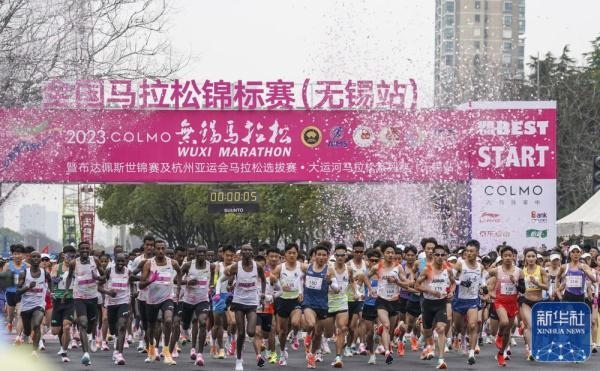 2023年3月19日，2023無錫馬拉松鳴槍開賽。新華社記者 李博 攝