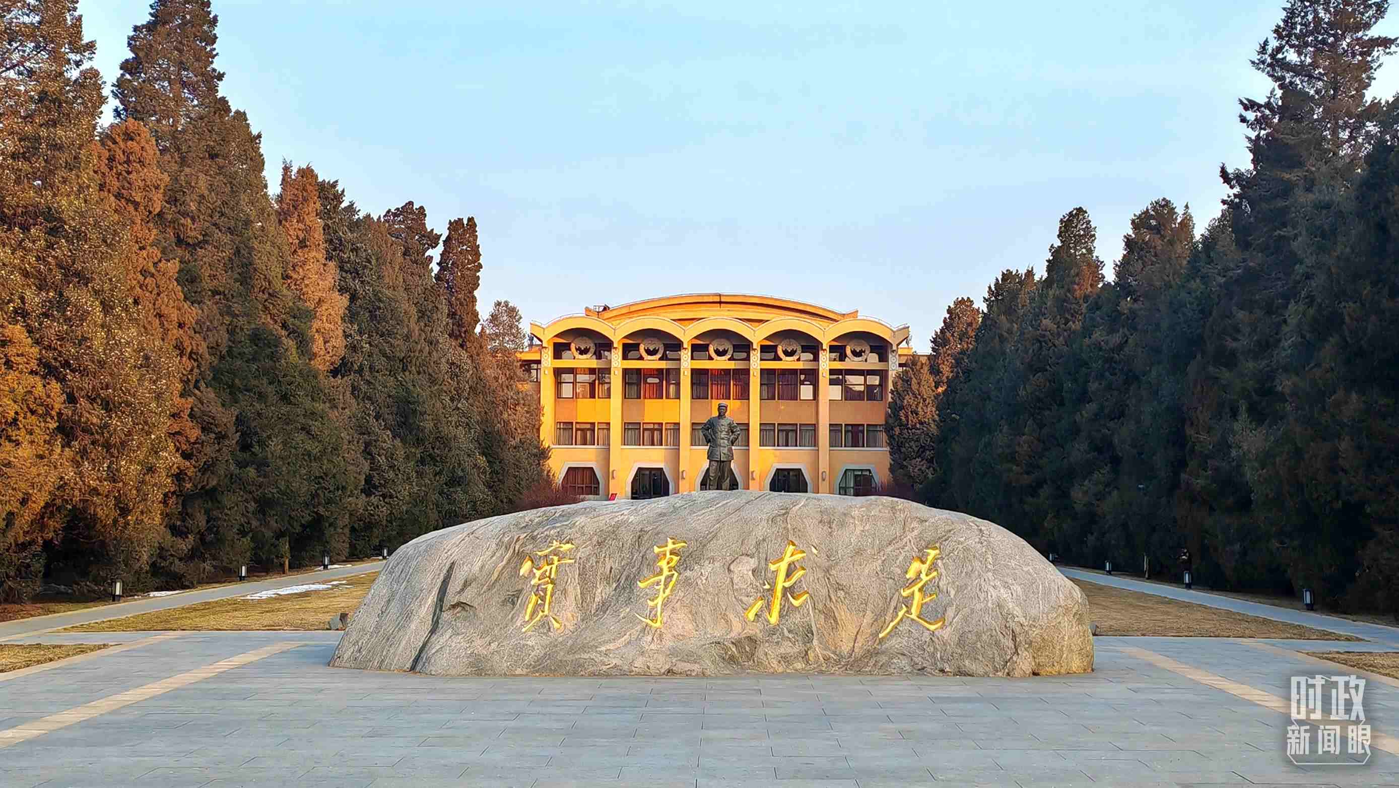 △1月16日，省部級(jí)主要領(lǐng)導(dǎo)干部推動(dòng)金融高質(zhì)量發(fā)展專(zhuān)題研討班在中央黨校（國(guó)家行政學(xué)院）開(kāi)班。（總臺(tái)央視記者王策拍攝）