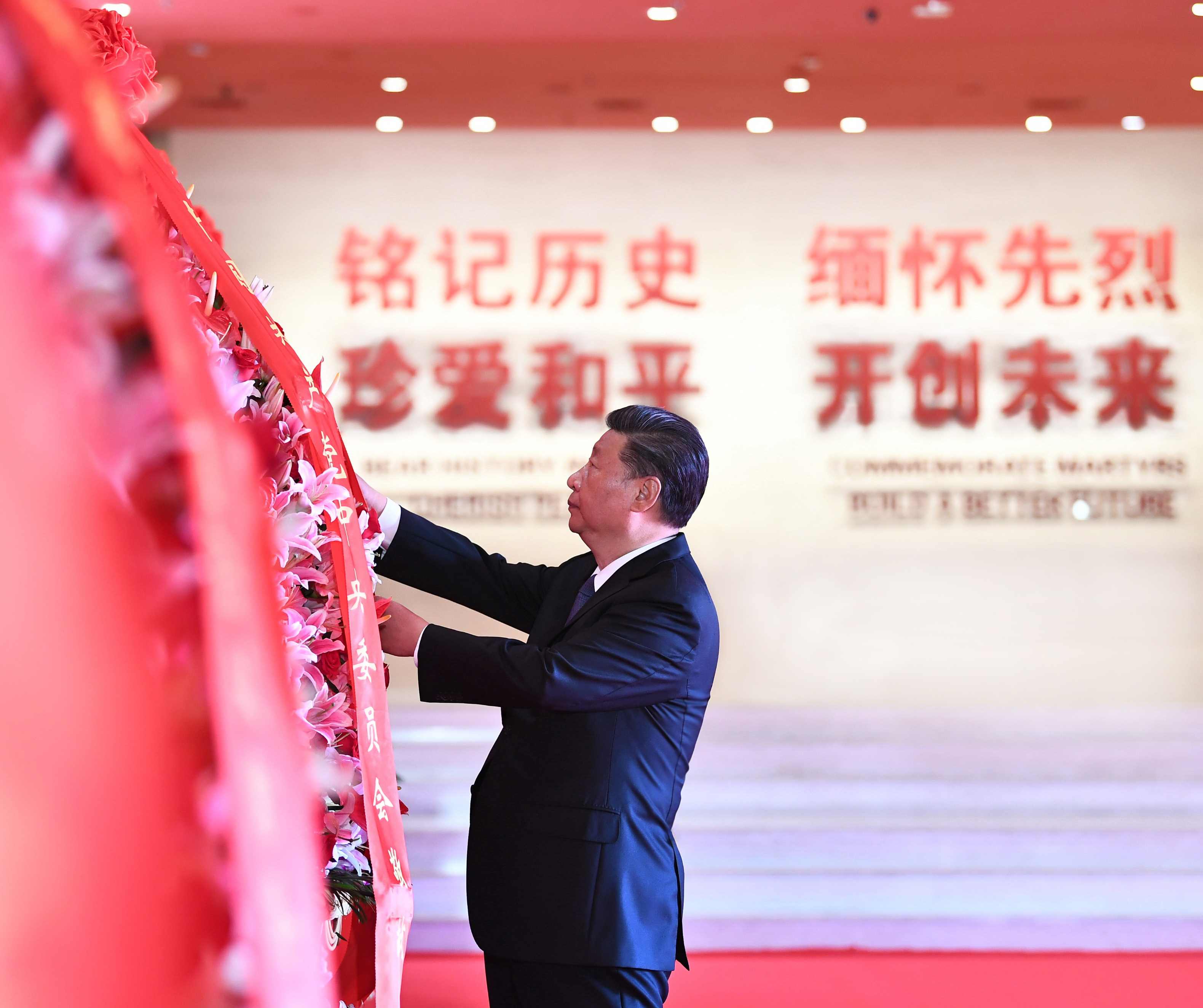 2020年9月3日，習近平總書記來到中國人民抗日戰(zhàn)爭紀念館，出席紀念中國人民抗日戰(zhàn)爭暨世界反法西斯戰(zhàn)爭勝利75周年向抗戰(zhàn)烈士敬獻花籃儀式。