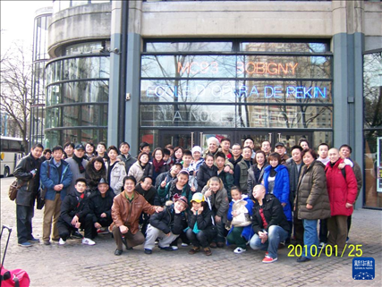 這是2010年帕特里克·索米耶（后排中央）與來法演出的北京戲曲藝術(shù)職業(yè)學(xué)院表演團隊在法國博比尼MC93劇院門前合影的資料照片。新華社發(fā)（受訪對象供圖）