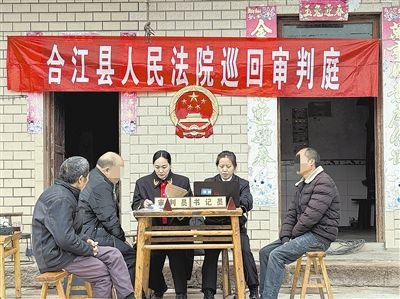  圖②：巡回審理現(xiàn)場。