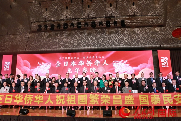 主辦方與嘉賓合影。人民網(wǎng) 許可攝