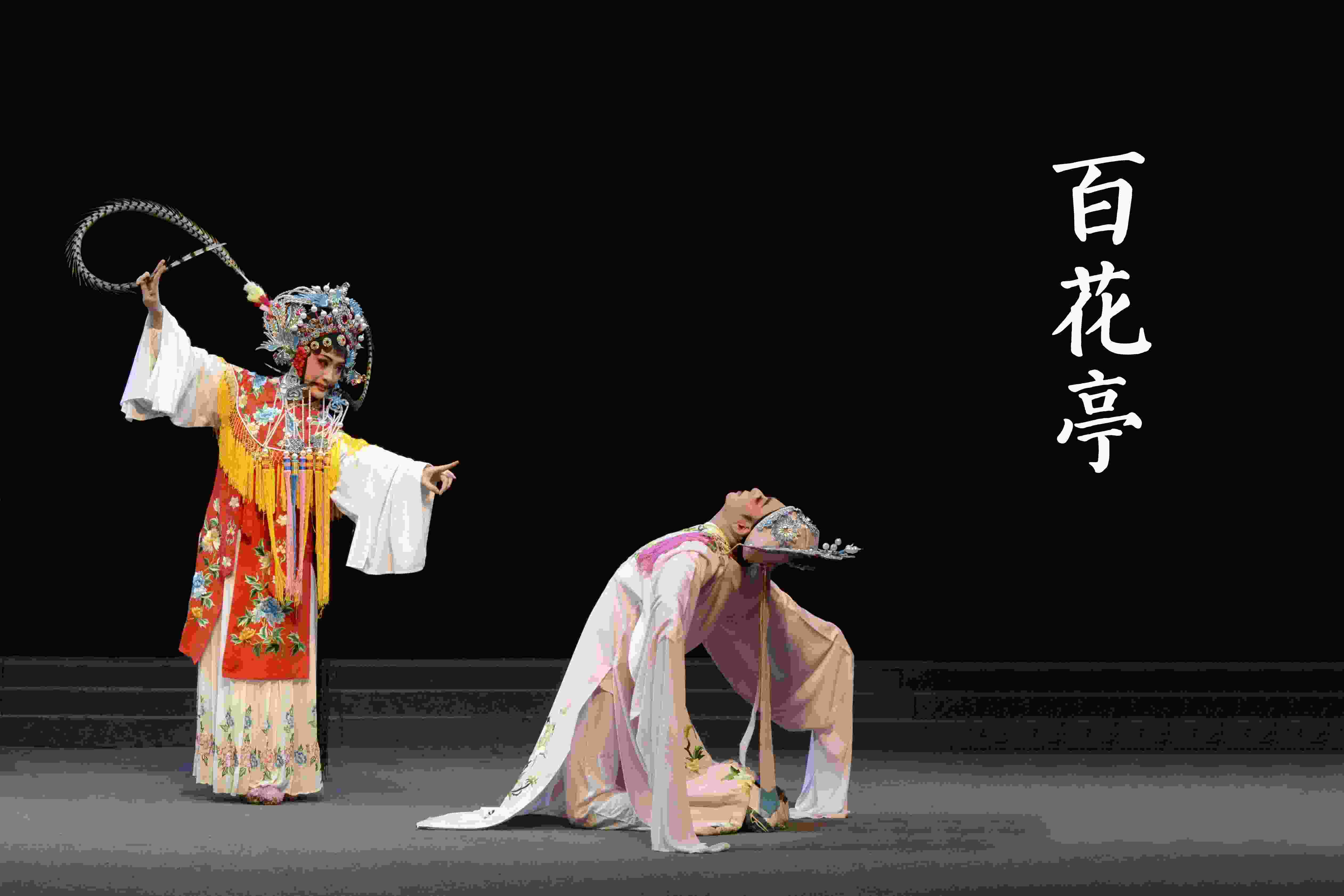 莆仙戲劇照。(仙游縣委宣傳部供圖)