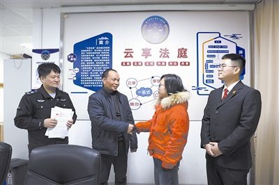  圖②：雙方當事人達成調解協(xié)議，握手言和。