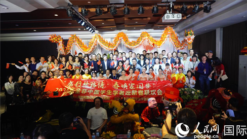 “龍行絲路情·春?jiǎn)炯覈?guó)夢(mèng)”2024年全菲中國(guó)學(xué)生學(xué)者迎新春聯(lián)歡會(huì)在馬尼拉克里斯汀大學(xué)成功舉行。人民網(wǎng)記者樊帆 攝