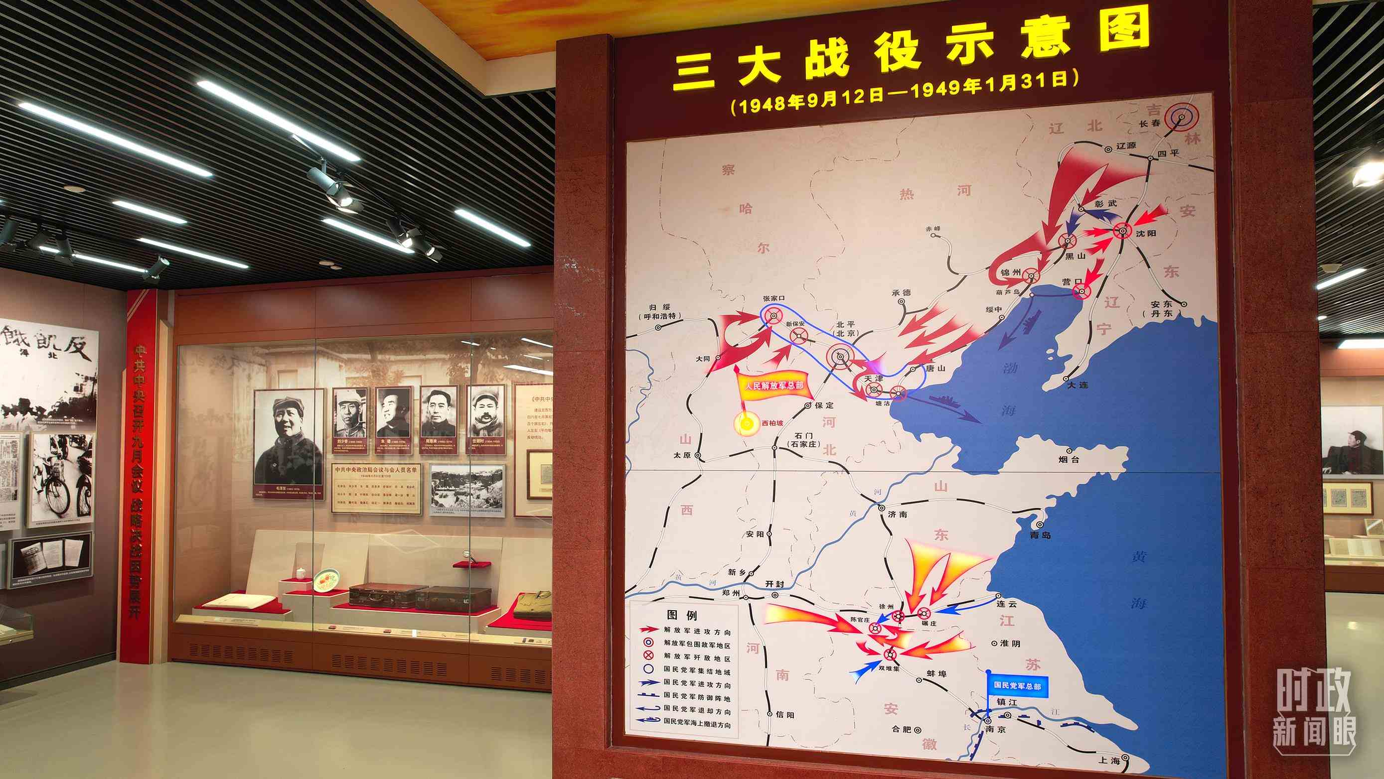△紀(jì)念館內(nèi)，三大戰(zhàn)役示意圖展示。（總臺(tái)央視記者范凱拍攝）