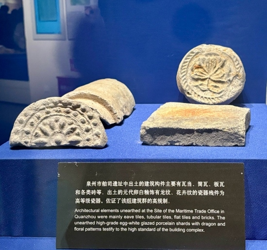 泉州市舶司遺址出土的建筑構(gòu)件。人民網(wǎng)記者 金慧慧攝