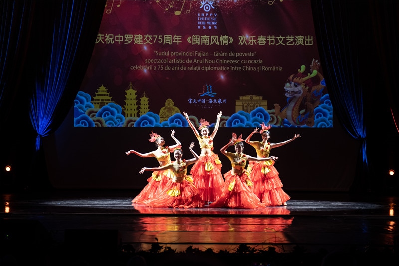 圖為舞蹈《刺桐花開》。 中國駐羅大使館文化處供圖。