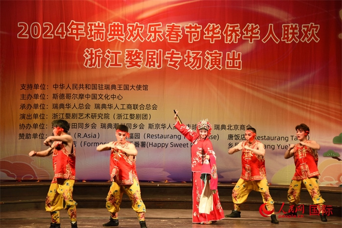 《抬花轎》。人民網(wǎng)記者 殷淼攝