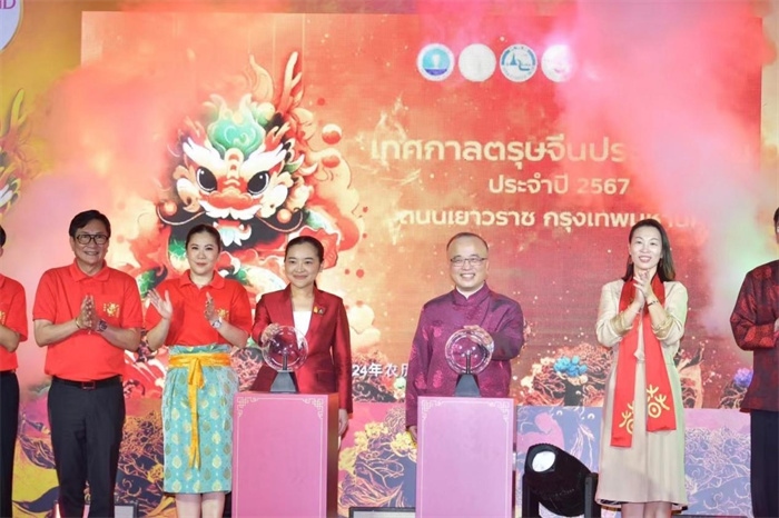 泰國(guó)旅游與體育部長(zhǎng)素妲婉、中國(guó)駐泰國(guó)使館公使吳志武代表中泰雙方同時(shí)觸按水晶球點(diǎn)亮龍頭彩燈。中國(guó)駐泰國(guó)使館供圖