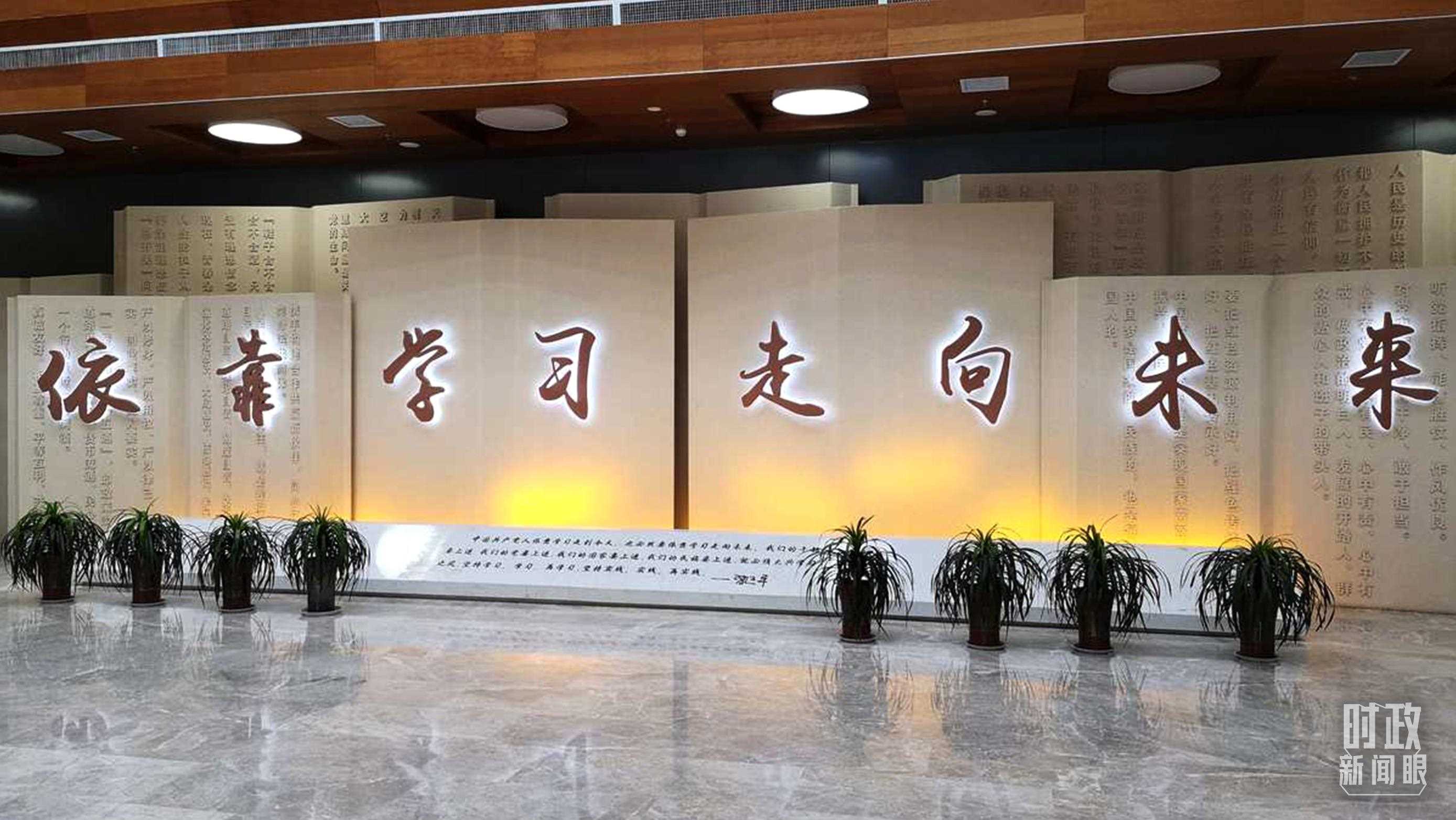 △延安學(xué)習(xí)書院，全國(guó)學(xué)習(xí)宣傳習(xí)近平新時(shí)代中國(guó)特色社會(huì)主義思想的實(shí)體平臺(tái)之一。（資料圖）