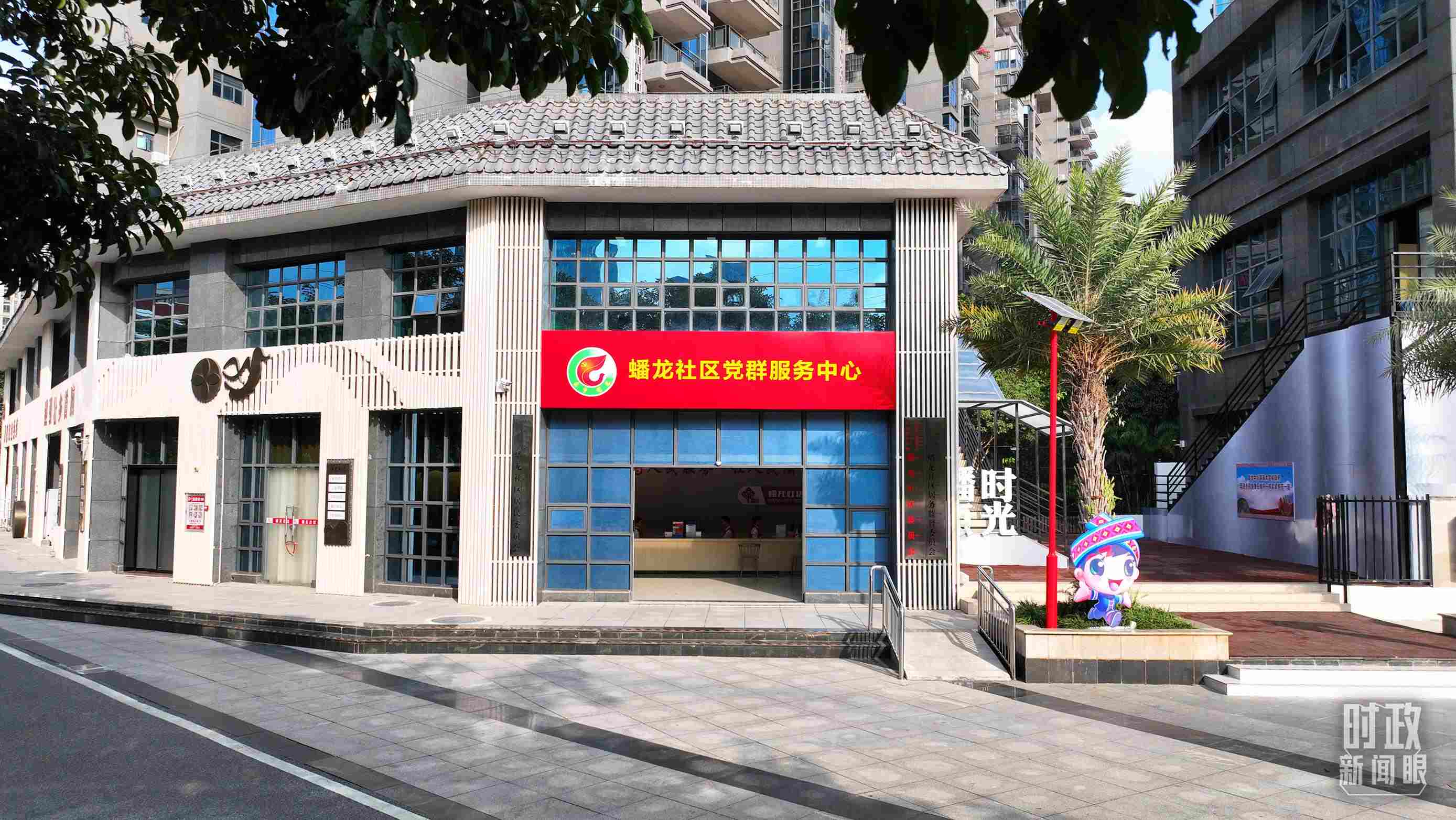 △廣西南寧市蟠龍社區(qū)黨群服務(wù)中心。2023年12月14日，習(xí)近平來(lái)到這里聽(tīng)取開(kāi)展主題教育等情況介紹。（總臺(tái)央視記者范凱拍攝）