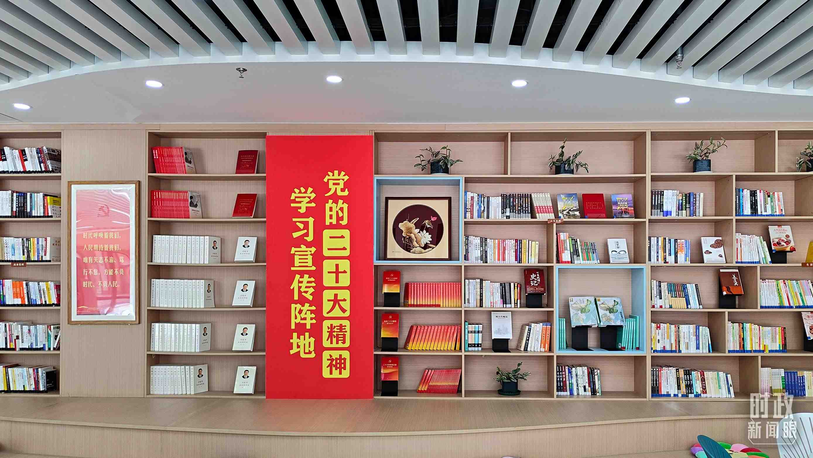 △雄安新區(qū)南文營(yíng)社區(qū)黨群服務(wù)中心。2023年5月，習(xí)近平在這里強(qiáng)調(diào)要構(gòu)筑新時(shí)代宜業(yè)宜居的“人民之城”。（總臺(tái)央視記者楊立峰拍攝）