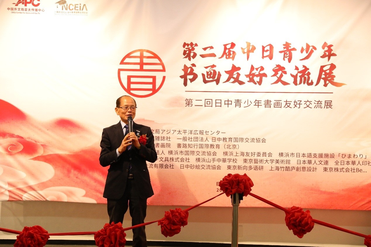 橫濱市議員、前議長(zhǎng)、上海市榮譽(yù)市民田野井一雄致辭。中國(guó)外文局亞太傳播中心供圖
