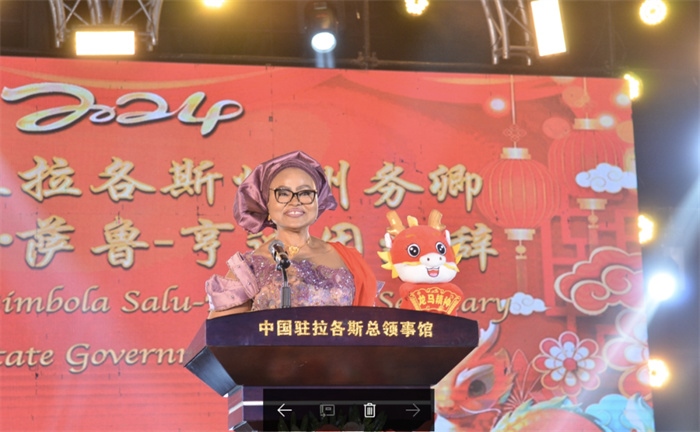 薩魯-亨迪因代表拉各斯州長致辭。中國駐拉各斯總領館供圖
