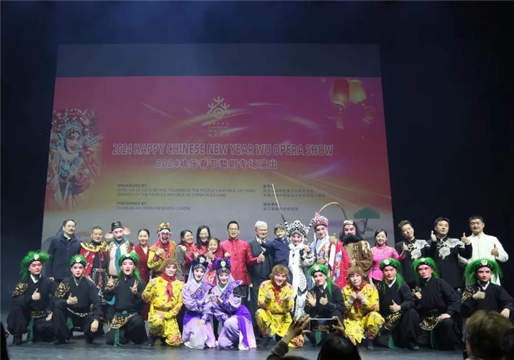 “歡樂春節(jié)”婺劇專場演出結(jié)束后的合影。中國駐冰島大使館供圖