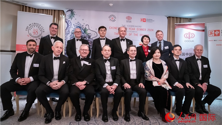 英國48集團俱樂部“破冰者”2024新春慶?；顒映晒εe辦。人民網(wǎng) 郭錦標攝